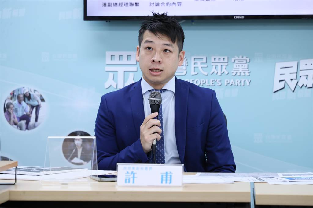 勤業眾信不合作了！民眾黨副祕：綠色恐怖