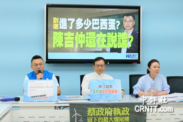 農業部說謊被抓包　藍營要求陳吉仲下台