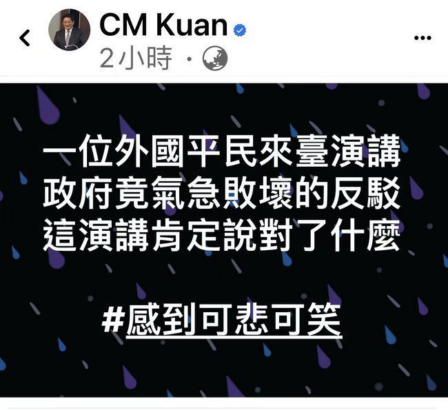 外交部駁星前外長楊榮文在台發言 管中閔:肯定說對了什麼 可悲可笑 外交部駁星前外長楊榮文在台發言 管中閔:肯定說對了什麼 可悲可笑
