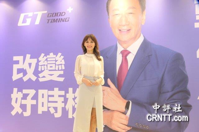 連署起跑郭辦擴編 美女主播陳家頤任發言人 連署起跑郭辦擴編 美女主播陳家頤任發言人