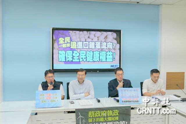 國民黨團痛批超思案 蔡政府全面失靈失能 國民黨團痛批超思案 蔡政府全面失靈失能
