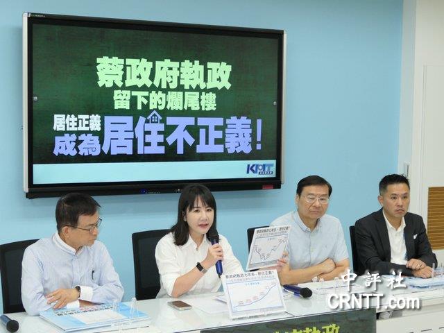 藍委轟蔡政府社宅數目灌水　大內宣粉飾太平
