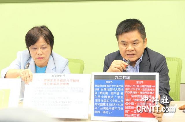 侯友宜訪美重申中華民國憲法九二共識 綠指不要糊弄民眾 侯友宜訪美重申中華民國憲法九二共識 綠指不要糊弄民眾