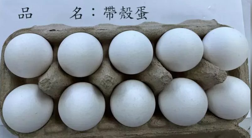 謀財又害命?徐巧芯稱超思巴西進口蛋恐致癌 陳吉仲:若惡意抹黑扭曲將提告 謀財又害命?徐巧芯稱超思巴西進口蛋恐致癌 陳吉仲:若惡意抹黑扭曲將提告