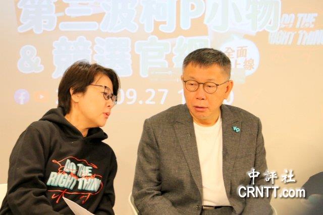 高虹安爭議傷選情？柯文哲：一分真九分假