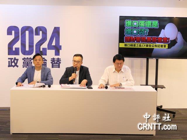 續打進口蛋疑雲　侯競辦推2影片批黑幕重重