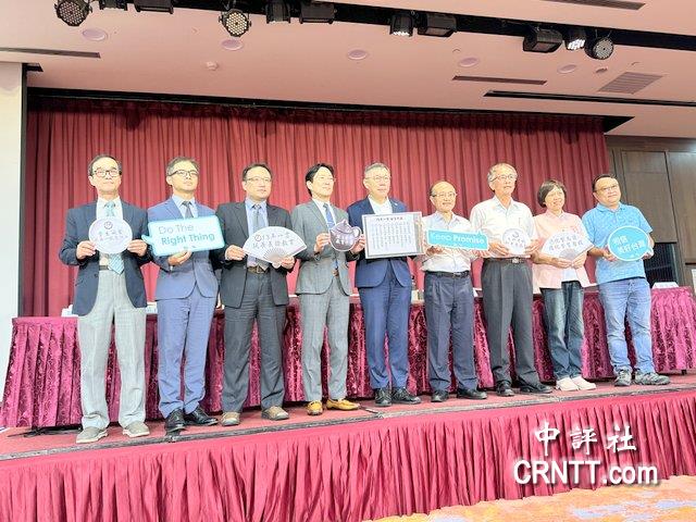 柯文哲公布教育政策 批民進黨政府“2030雙語國家”淪口號 柯文哲公布教育政策 批民進黨政府“2030雙語國家”淪口號