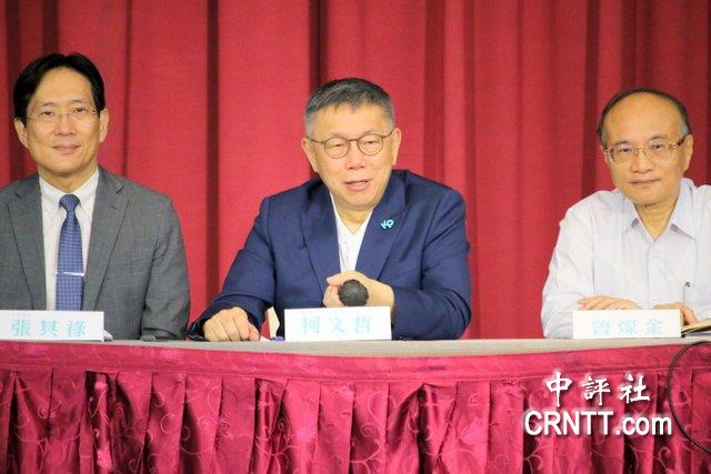 撂狠話藍不比民調去死？柯文哲語氣緩和了