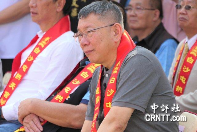 柯文哲:媽祖繞境凸顯台灣不該有分別與對立 柯文哲:媽祖繞境凸顯台灣不該有分別與對立