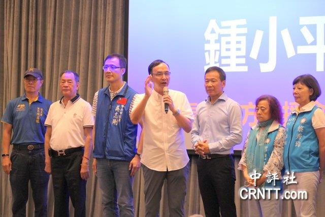 北市中正萬華三家拚　朱立倫叮嚀鍾小平努力