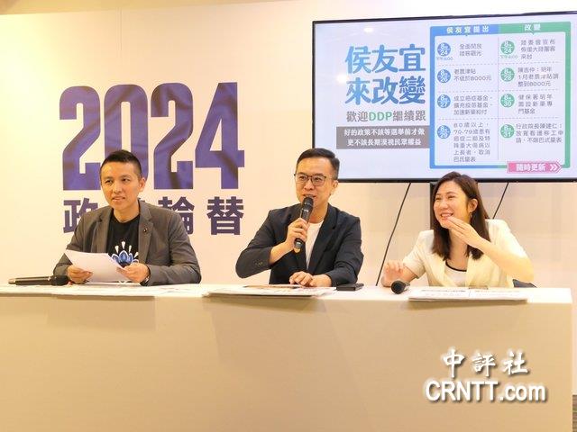 雙十主視覺看不到中華民國 侯辦:民進黨所作所為是不是“隱性台獨”? 雙十主視覺看不到中華民國 侯辦:民進黨所作所為是不是“隱性台獨”?