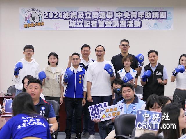 國民黨組青年助講團　全台宣講全力挺侯友宜