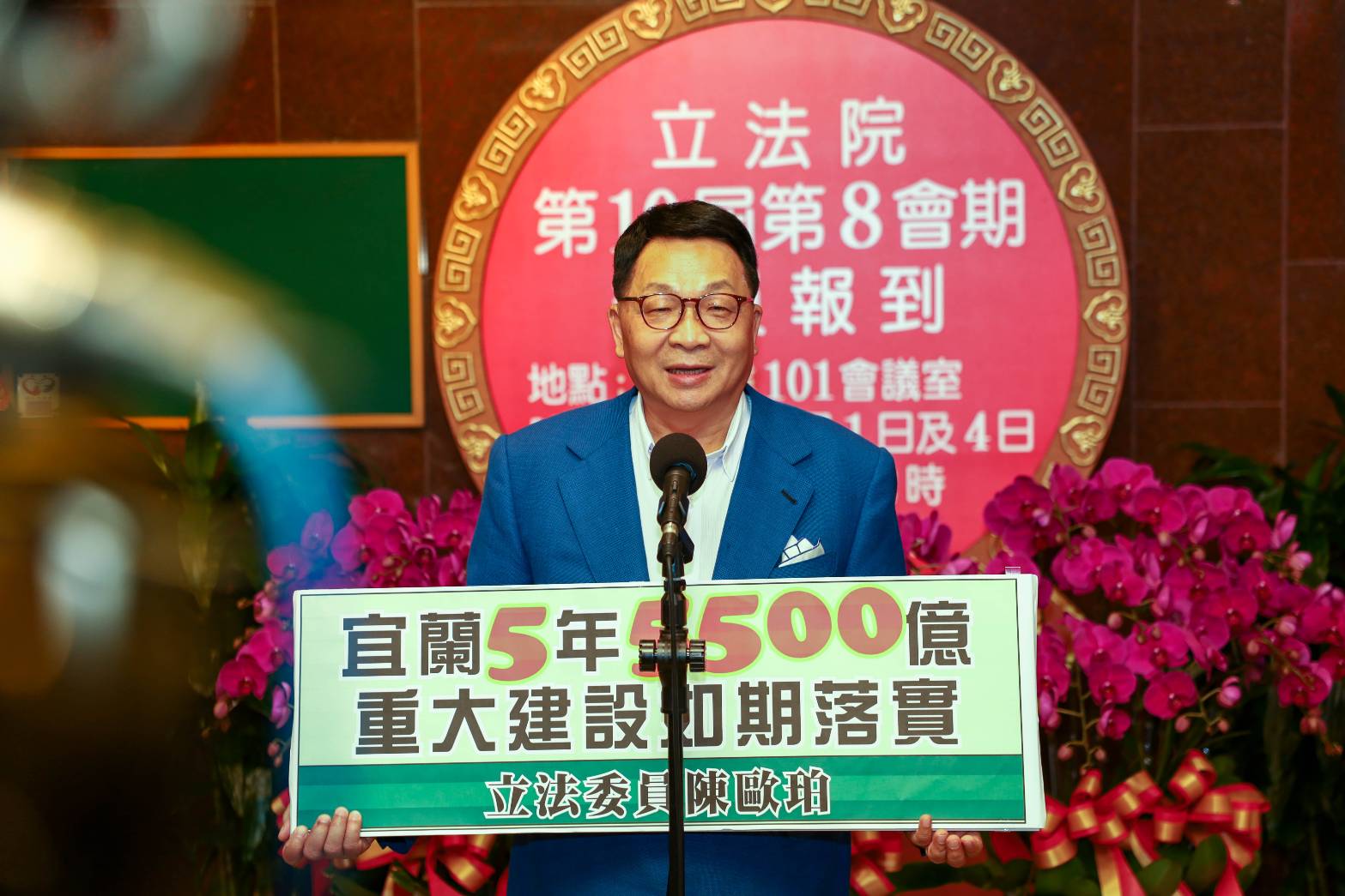 陳歐珀新會期宣布「畢業」 有始有終持續關注交通議題 陳歐珀新會期宣布「畢業」 有始有終持續關注交通議題