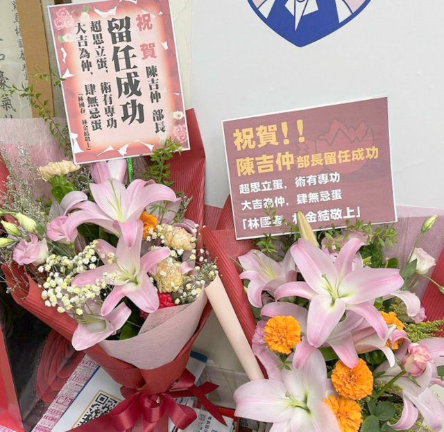 陳吉仲接受慰留　藍議員送花籃諷“避仲救清、功在黨國”