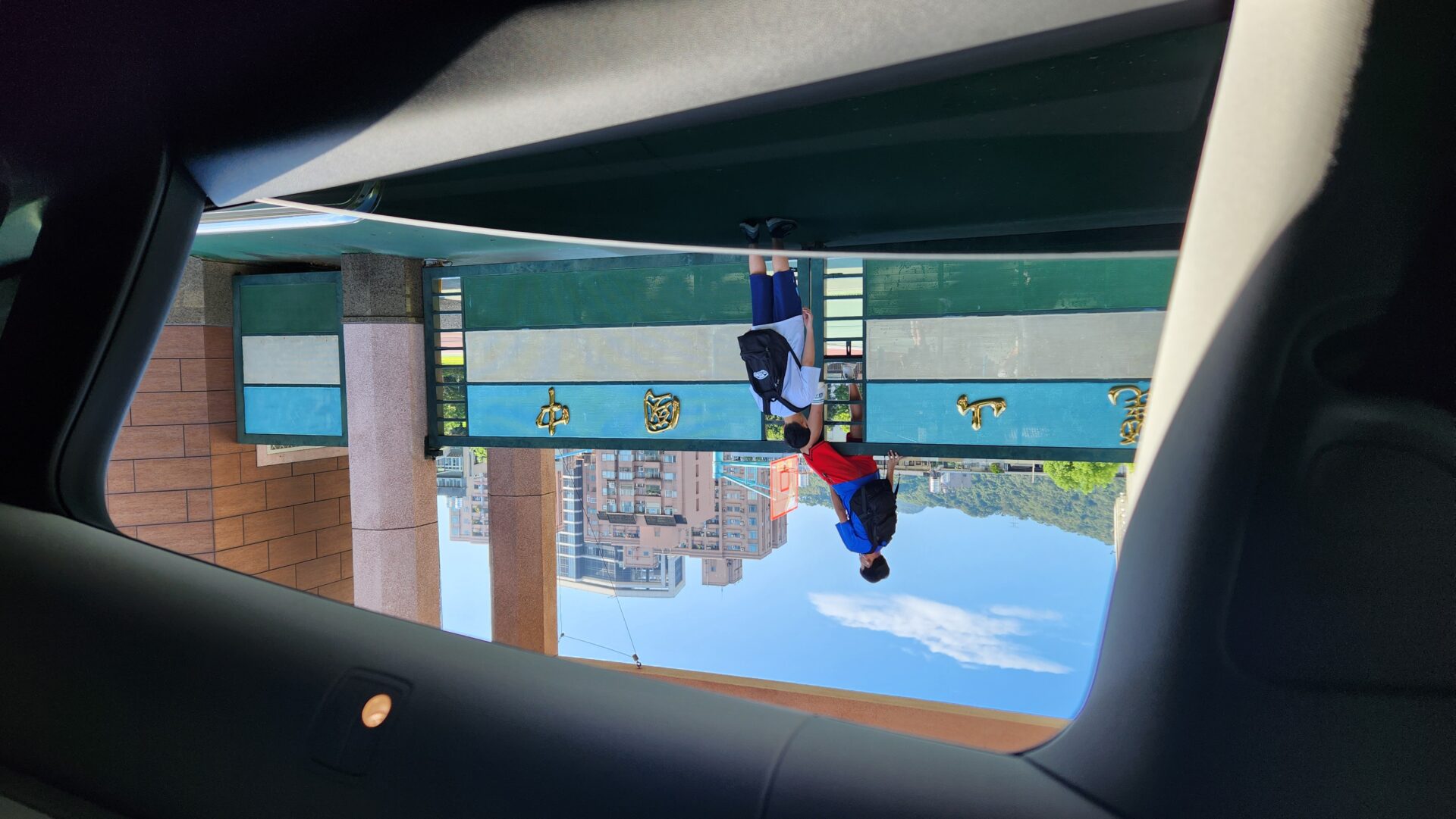 北市國中籃球隊學生爬校門練球　與市長尬舞看籃球形成強烈反差