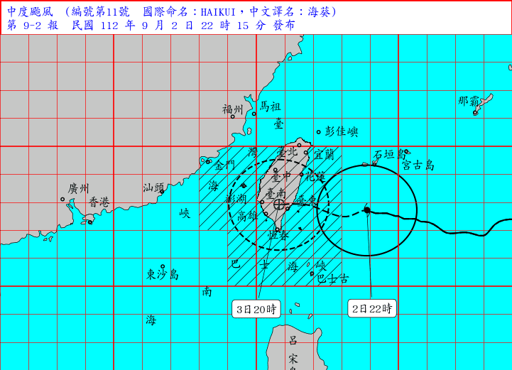 海葵颱風3日登陸 8縣市停班、課 花東風雨最劇 海葵颱風3日登陸 8縣市停班、課 花東風雨最劇