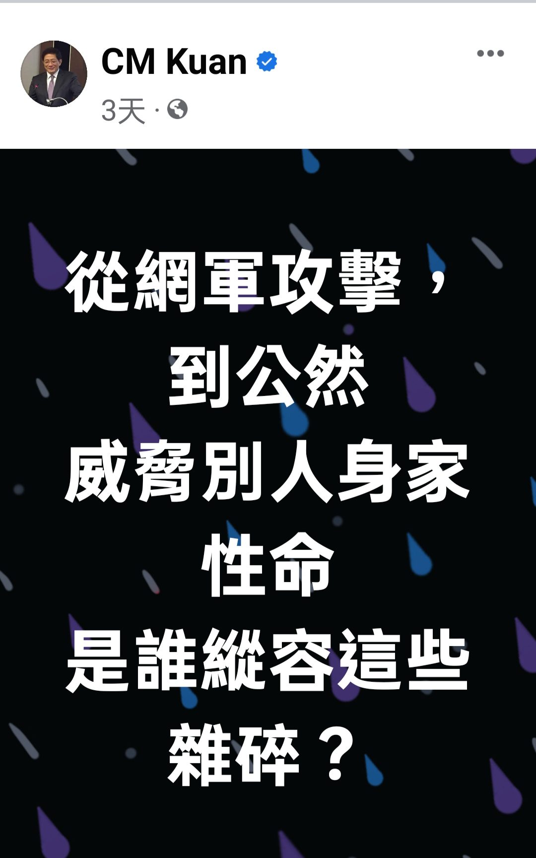 「Lin bay好油」林裕紘又回來了 他説:他不應該這樣就被擊倒! 「Lin bay好油」林裕紘又回來了 他説:他不應該這樣就被擊倒!