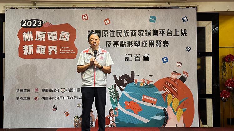 「桃原電商新視界」帶領10家原民業者上架跨境電商迎接國際商機