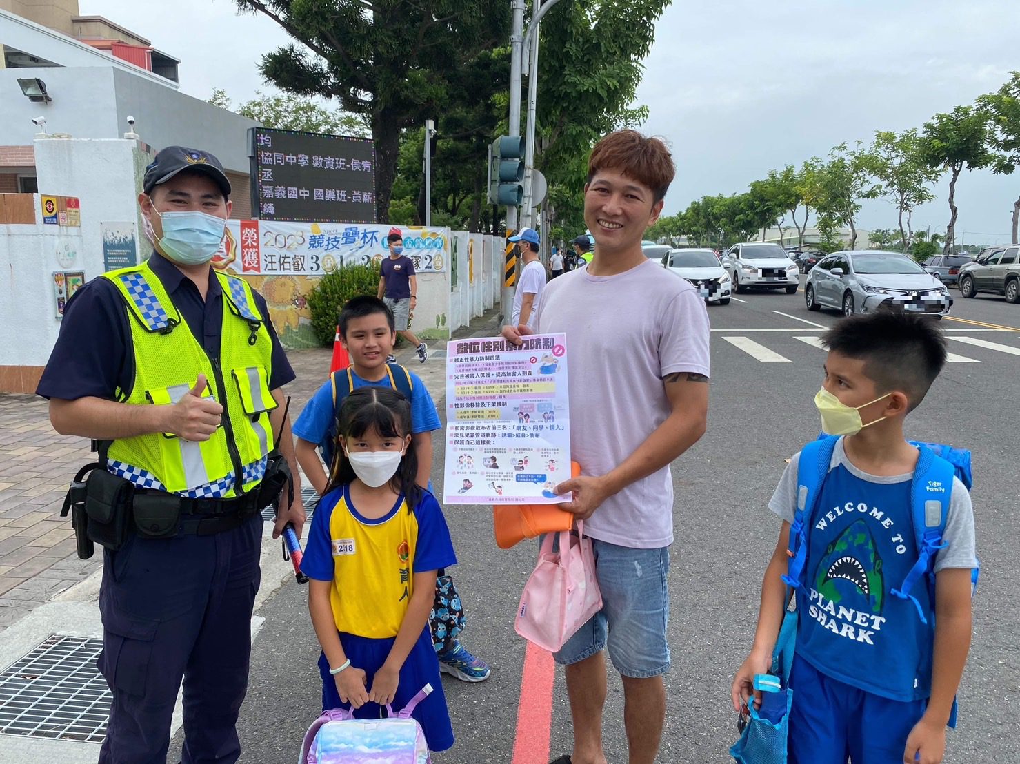 網路世界藏危機 兒少性剝削愛注意 網路世界藏危機 兒少性剝削愛注意