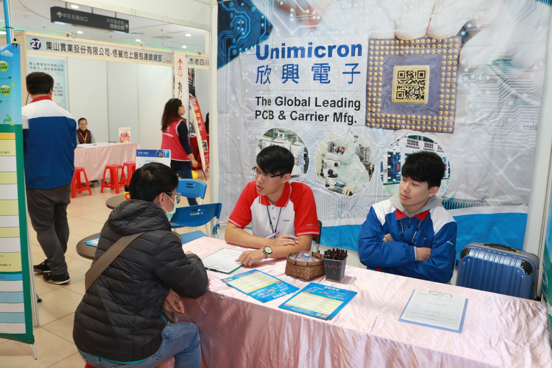 新北最大場就業博覽會　9/6百家廠商提供超過4600職缺