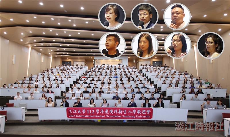 國際處歡迎境外新生加入淡江大家庭 國際處歡迎境外新生加入淡江大家庭