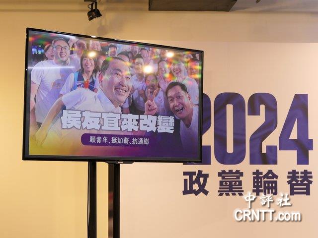 侯友宜提開徵富人稅　別怕得罪人什麼都不敢做