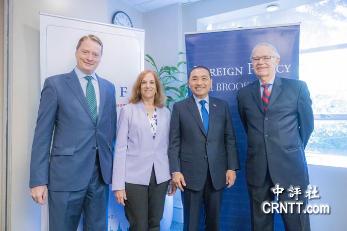 侯友宜向美智庫拋三D戰略：嚇阻、對話、降風險　卜睿哲:受益良多　葛來儀:他做了充分準備