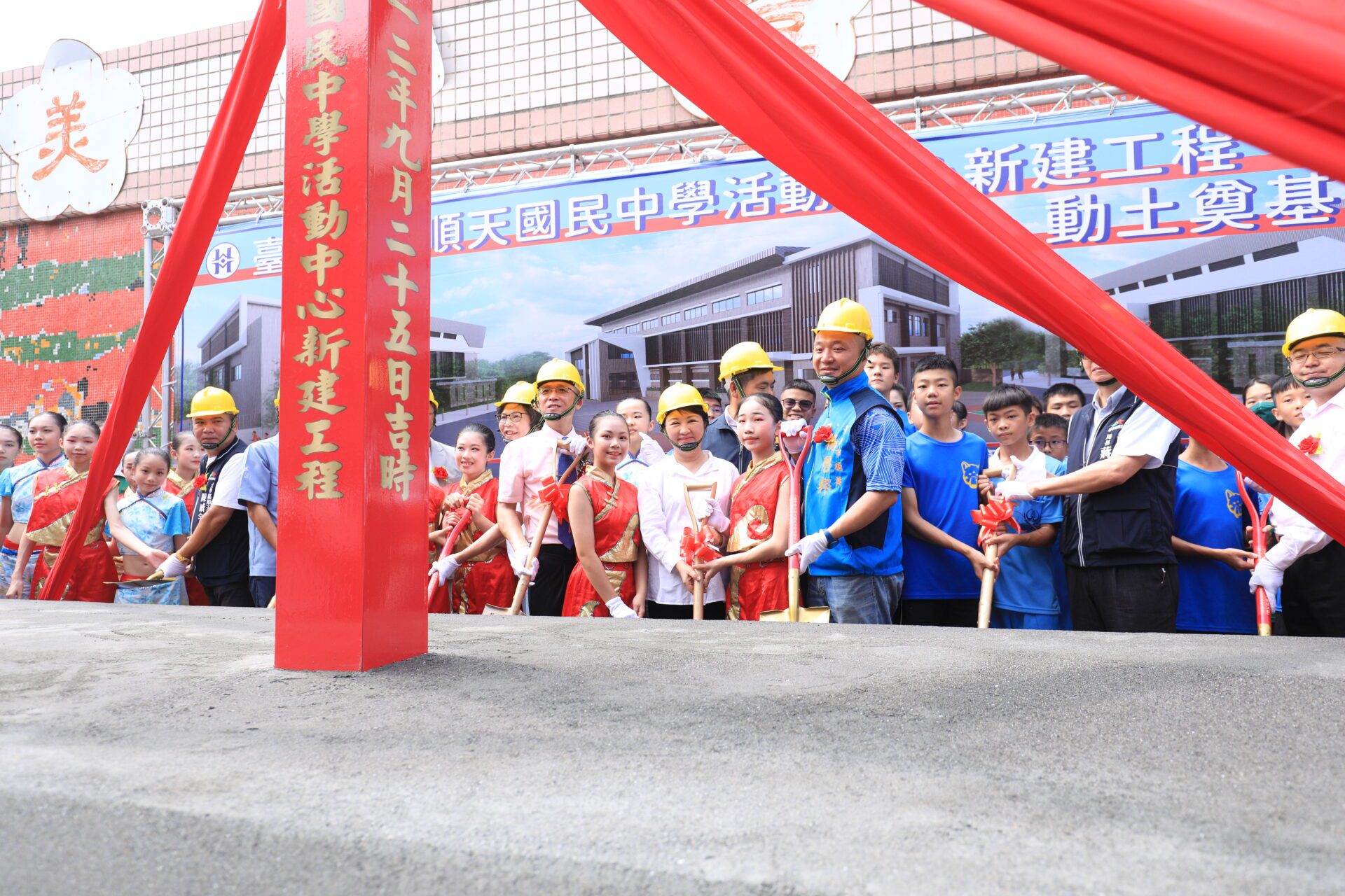 順天國中活動中心新建工程動土 盧市長:提供優質教育環境 順天國中活動中心新建工程動土 盧市長:提供優質教育環境