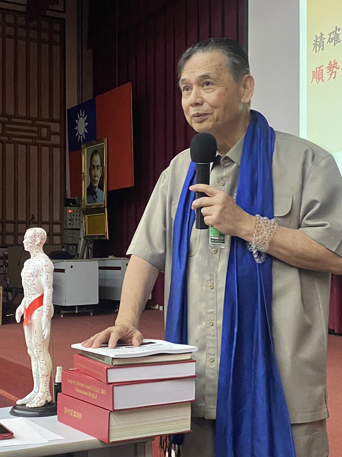 潘念宗醫師最新發表量子醫學816療法 有效消滅B型肝炎病毒 潘念宗醫師最新發表量子醫學816療法 有效消滅B型肝炎病毒