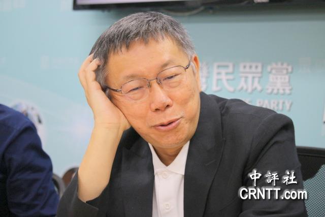 柯文哲轟綠官商勾結夭壽 官當久良心不見了 柯文哲轟綠官商勾結夭壽 官當久良心不見了