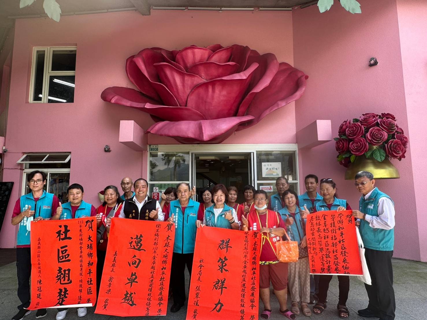 歷年最優！嘉義縣勇奪金卓越社區選拔優等、甲等佳績