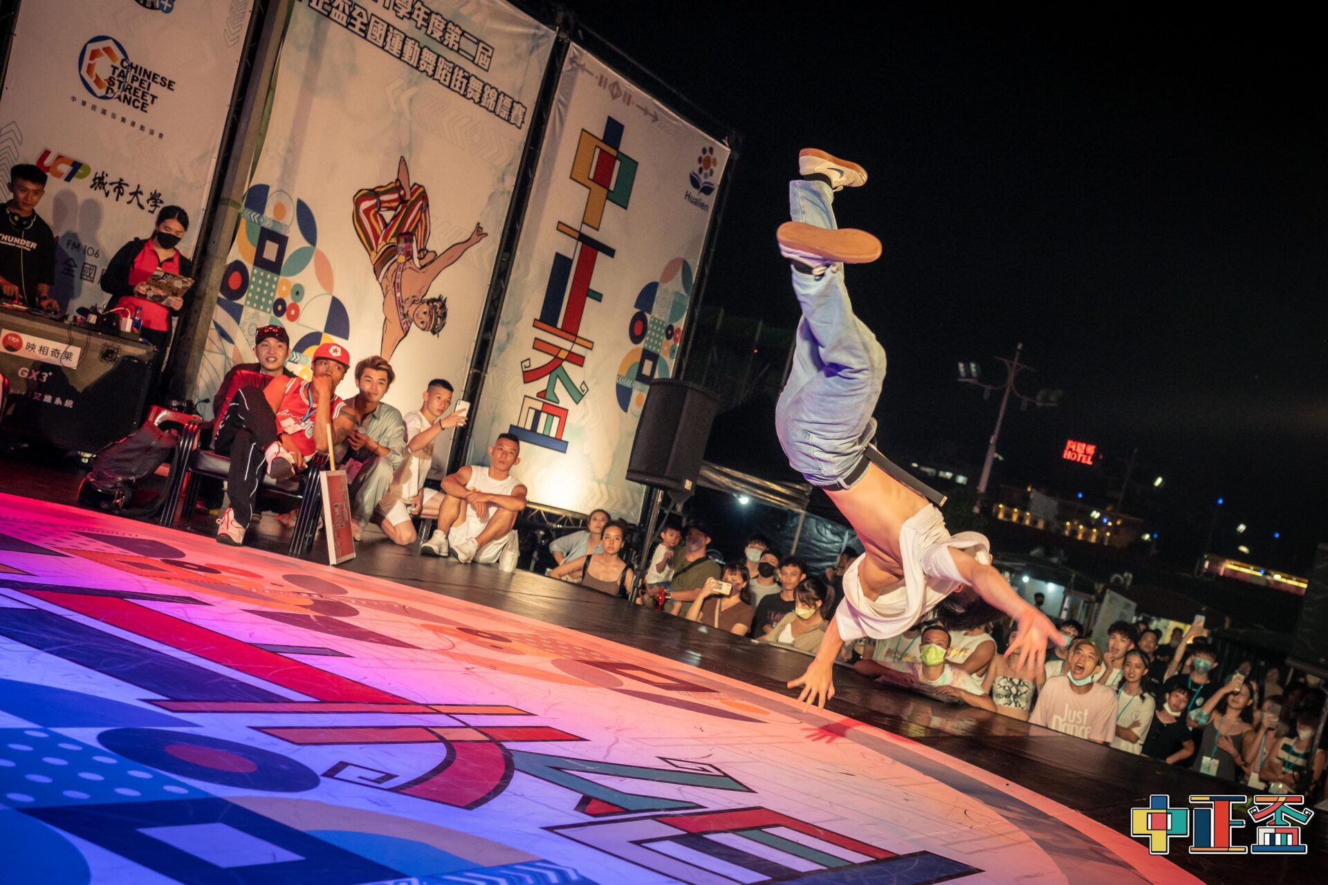 2023年中正盃街舞賽將開幕　泰舍集團助攻選手爭奧運獎牌