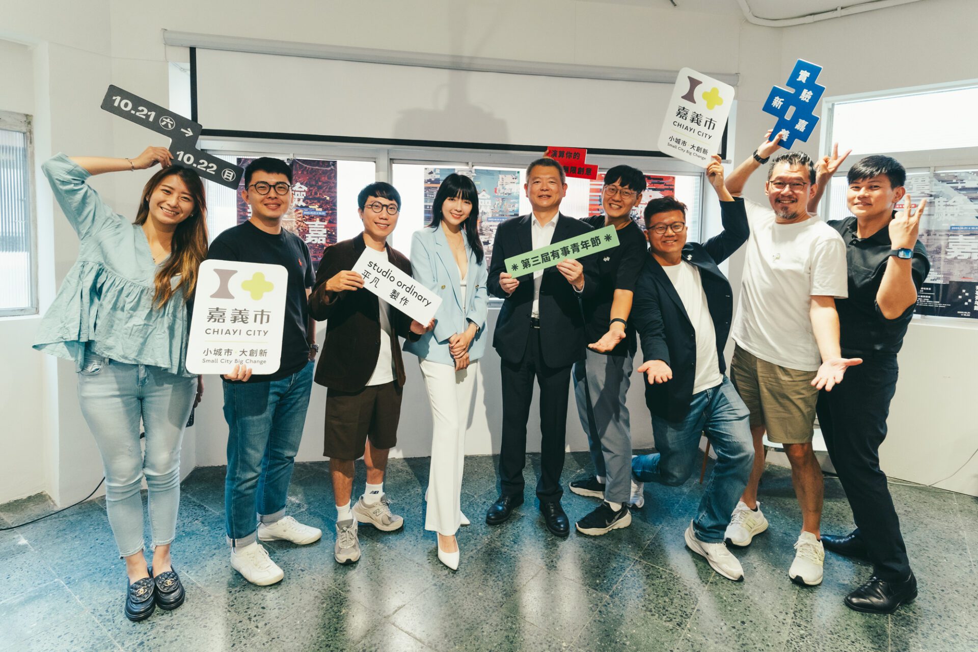 「實驗新嘉義」　第三屆有事青年節媒體交流聚會掀起創意風潮