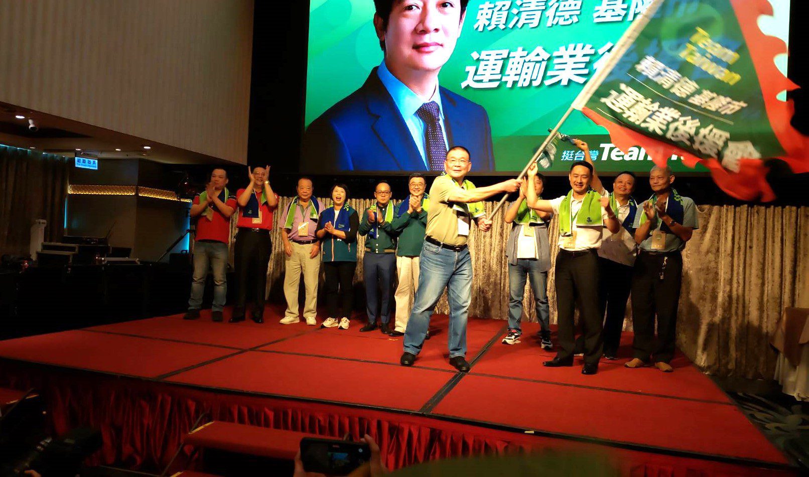 「信賴台灣」基隆市運輸業後援會成立 500會員將賴清德「運」進總統府 「信賴台灣」基隆市運輸業後援會成立 500會員將賴清德「運」進總統府