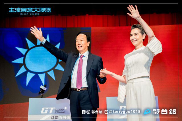 郭台銘17日登記連署　尊重地方藍軍動員意願