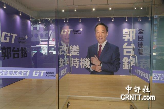 郭連署總站台北東區豪華登場 飲水點心俱全 郭連署總站台北東區豪華登場 飲水點心俱全