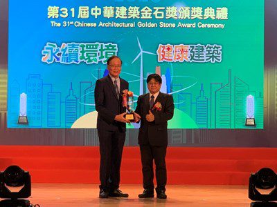 台中市社會住宅屢創佳績 再獲「中華建築金石奬」肯定！