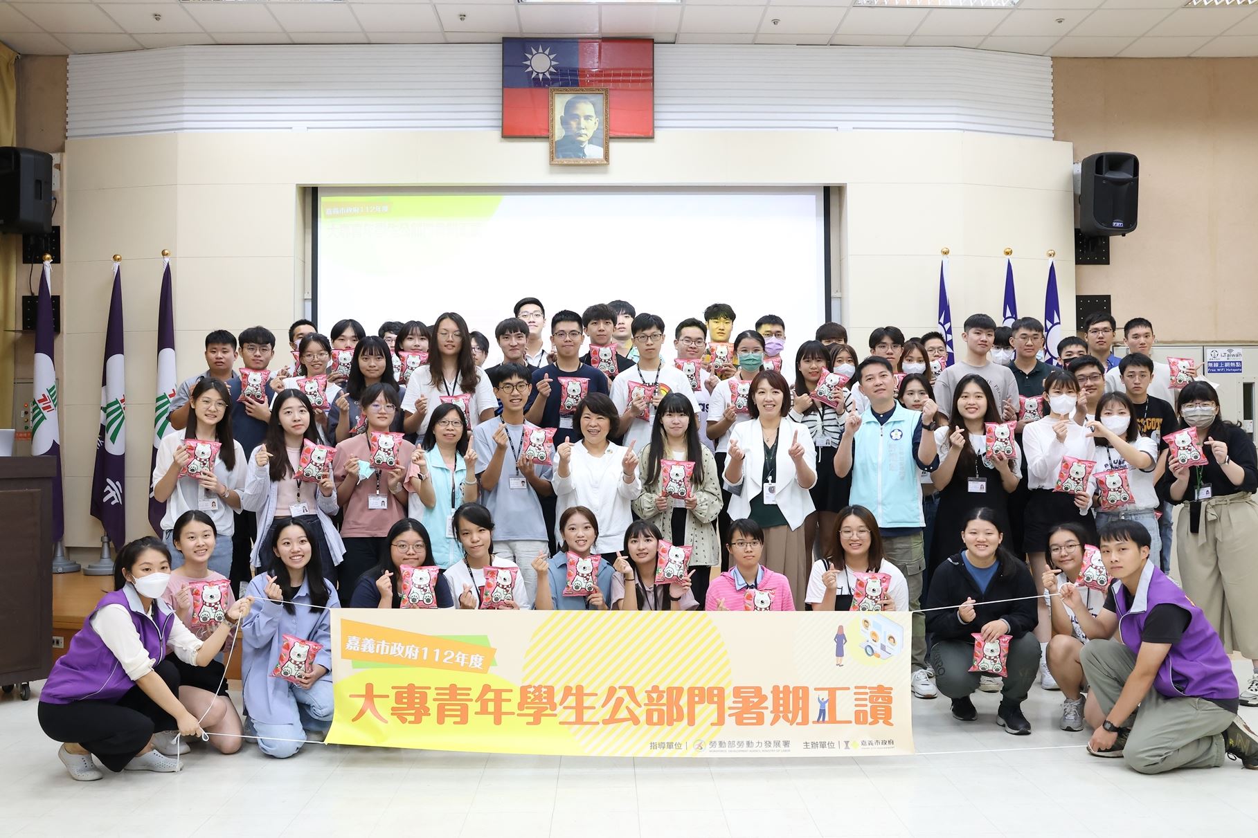 嘉市府大專生暑期工讀結業式　黃敏惠期勉學生多元培力、認識家鄉