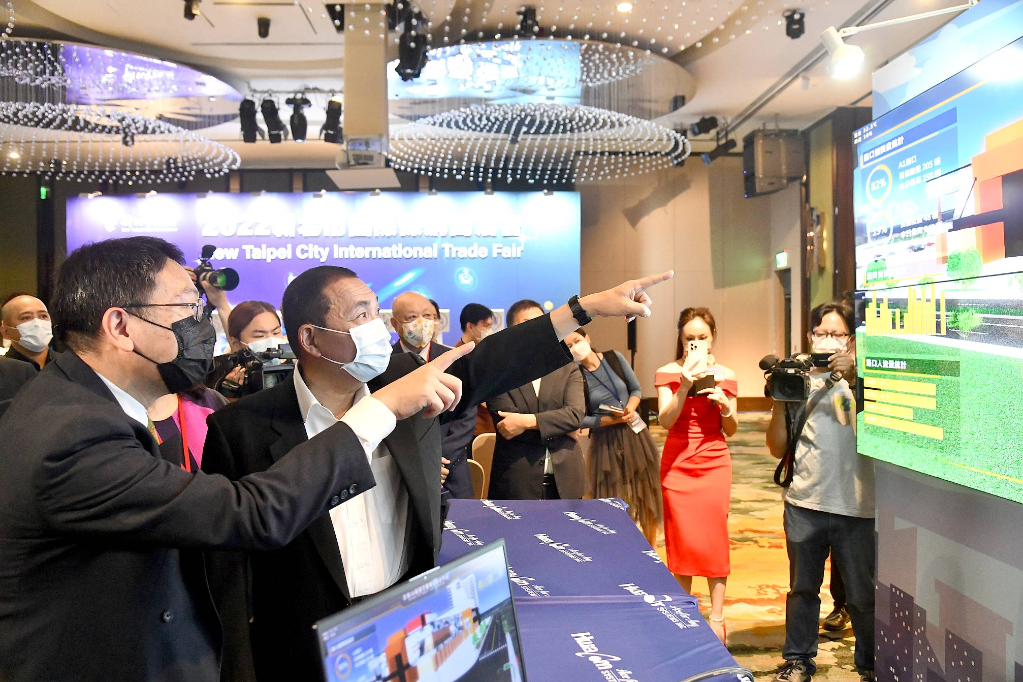 北台8縣市齊聚新北　共擘台灣產業新藍圖