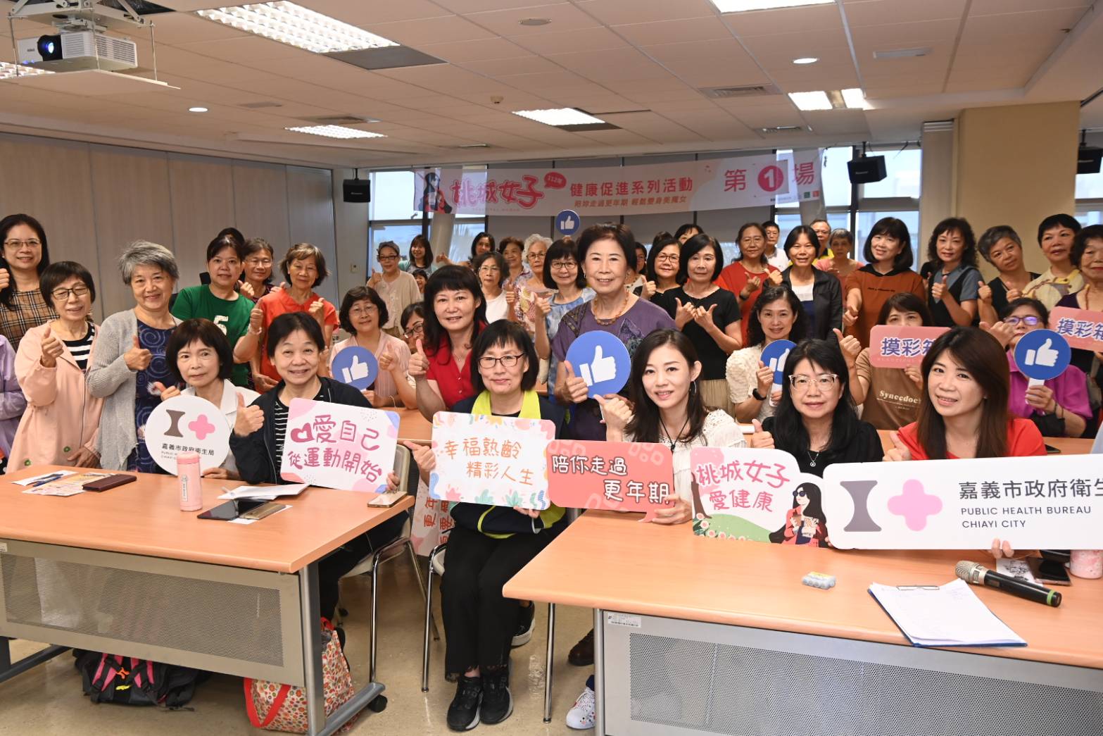 桃城女子漂亮登場　嘉義市教熟齡女子時尚穿搭秘訣