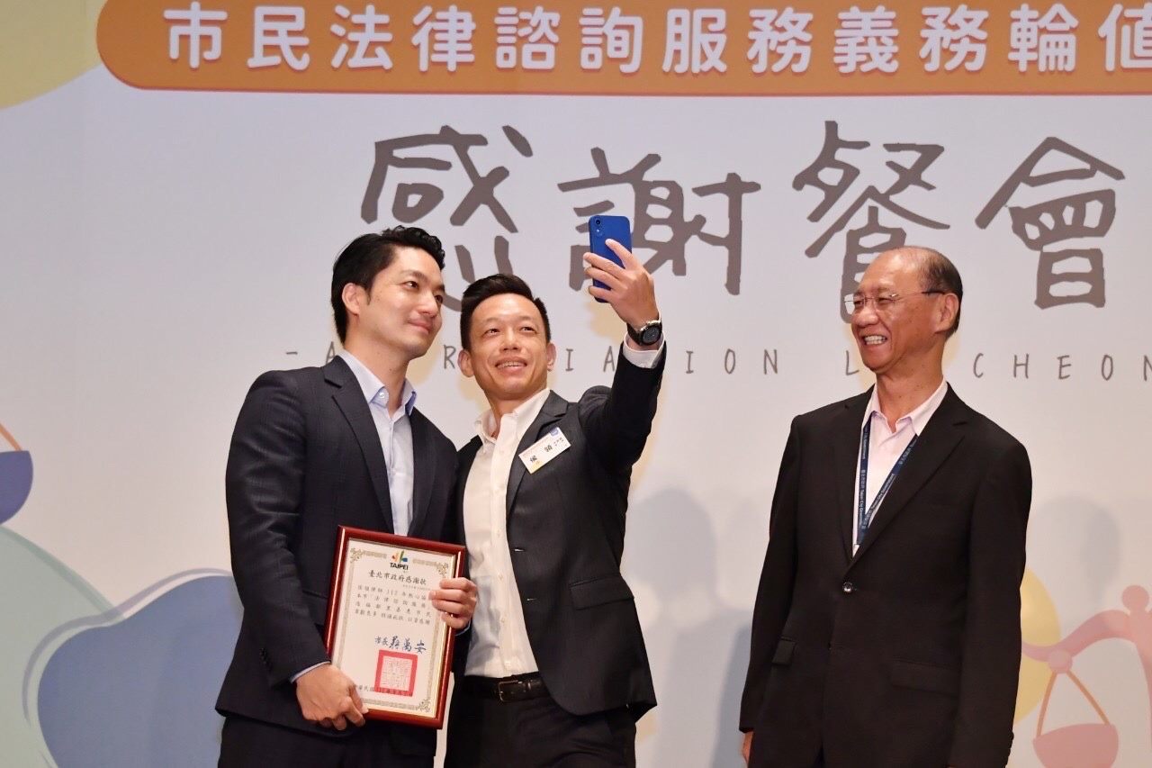 北市府律師義務輪值服務　蔣萬安感謝法服律師的無私奉獻