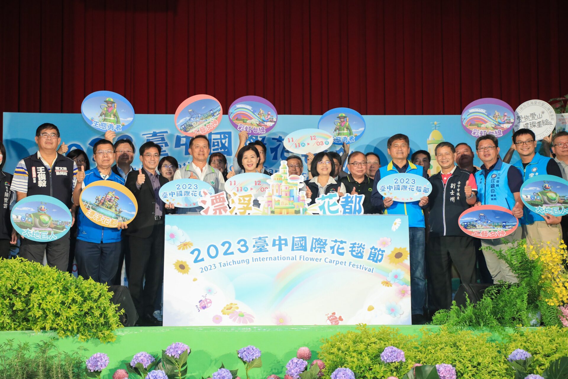 睽違兩年合體新社花海！台中國際花毯節11/11登場 打造5樓高「浮空」花卉城堡
