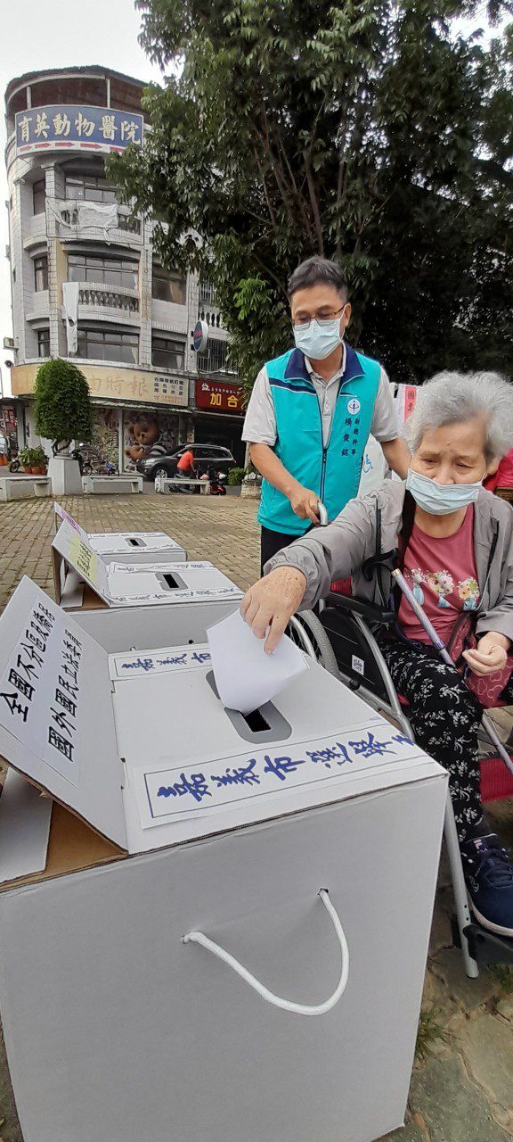 嘉義市選舉委員會　辦理第16任總統副總統及第11屆立法委員選舉　身心障礙選舉人模擬投票