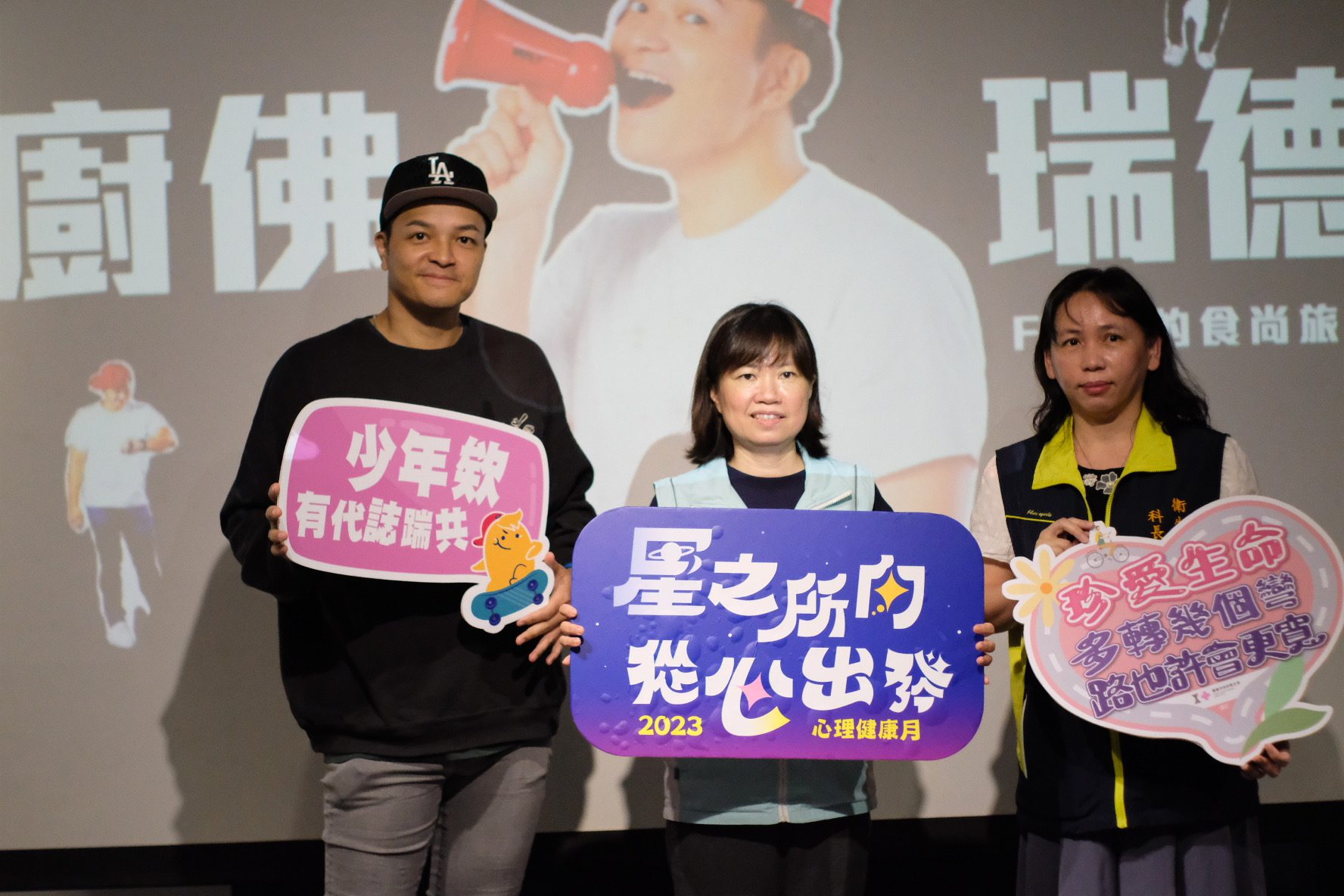 嘉市衛生局邀「廚佛瑞德Fred」分享如何找到人生熱情與方向