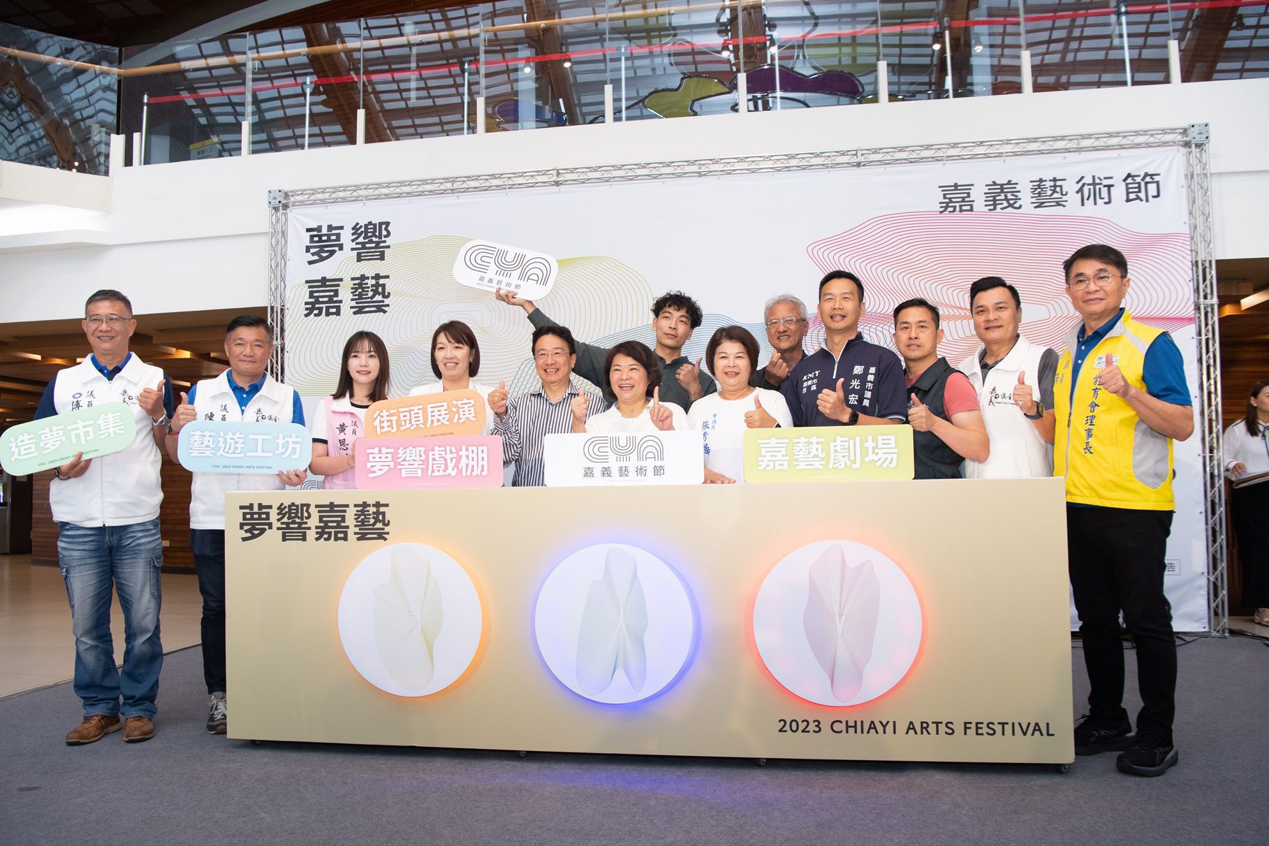 「夢響嘉藝」2023嘉義藝術節 探索多元文化底蘊與藝術追夢 「夢響嘉藝」2023嘉義藝術節 探索多元文化底蘊與藝術追夢