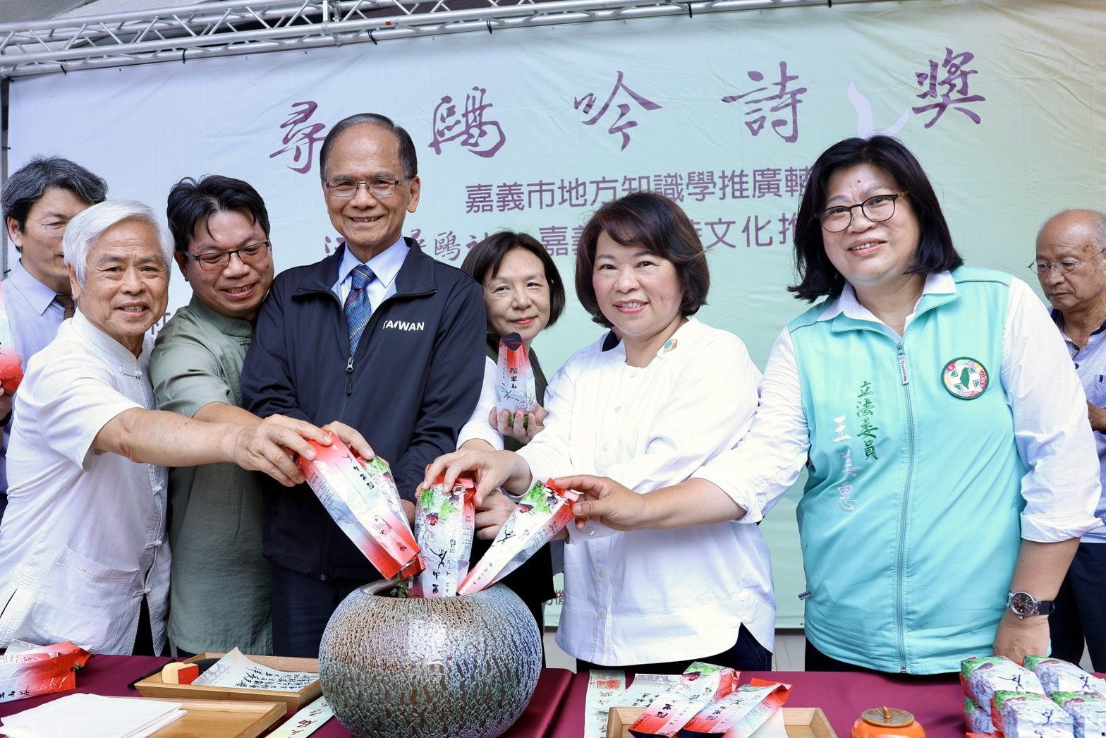 「活泉。尋鷗社－諸羅二通文化路徑第二期推廣計畫」 第五屆 尋鷗吟詩獎古典詩暨現代詩詠唱創作成果發表