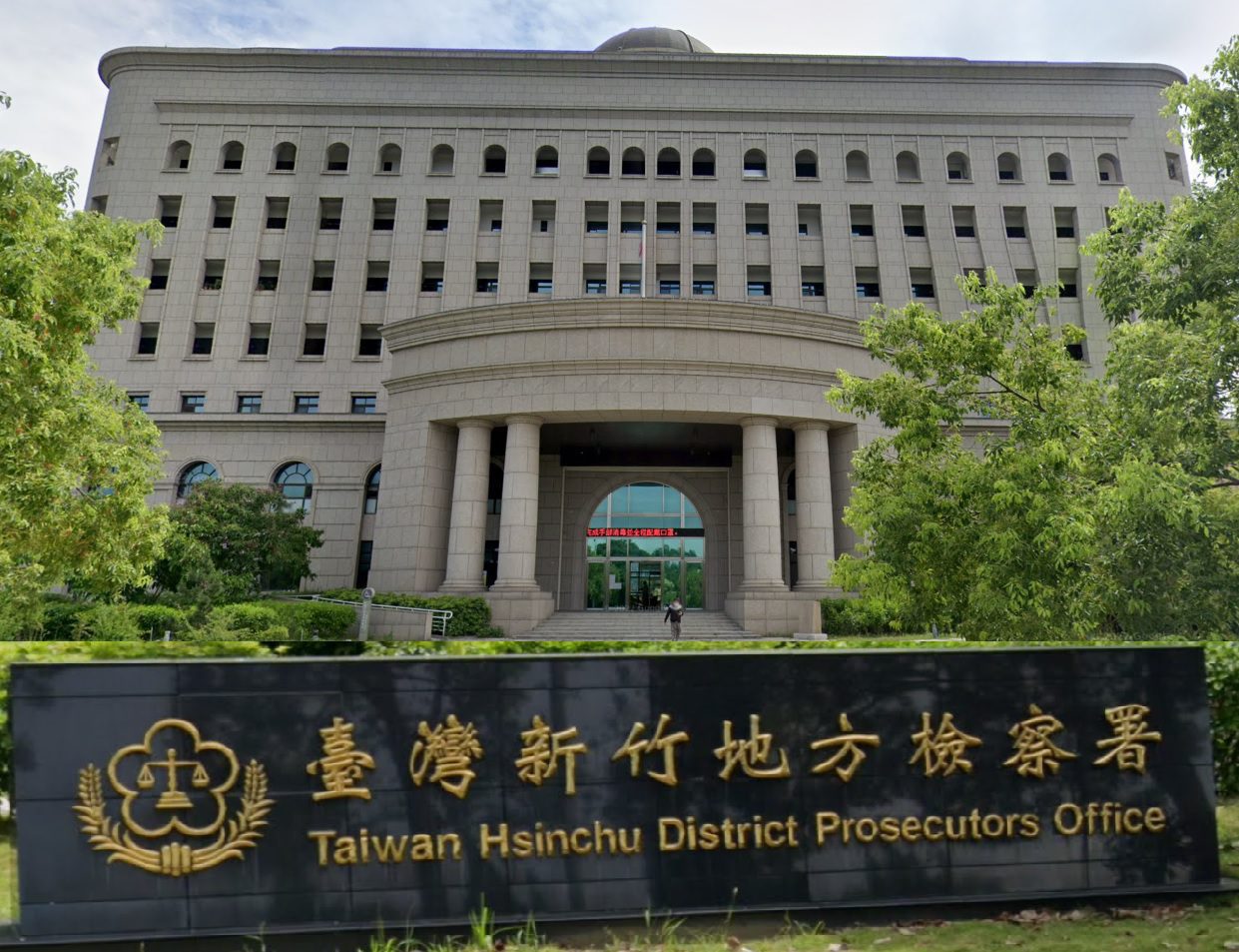 國民黨前中常委范成連驚爆涉郭台銘連署賄選案　遭羈押禁見