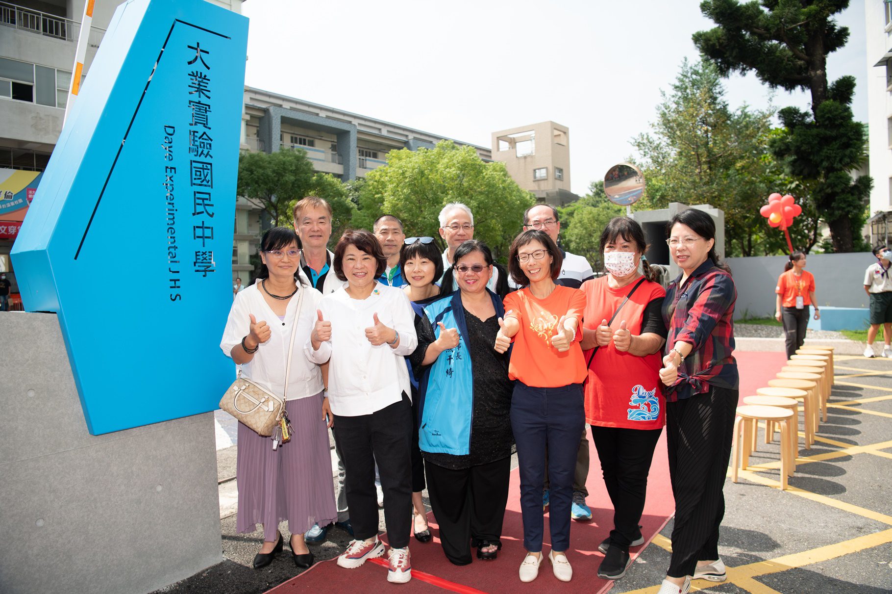 嘉市大業校門變成鯨魚 讓學生更愛上學 黃敏惠市長為新校門暨人文穿堂剪綵啟用 嘉市大業校門變成鯨魚 讓學生更愛上學 黃敏惠市長為新校門暨人文穿堂剪綵啟用