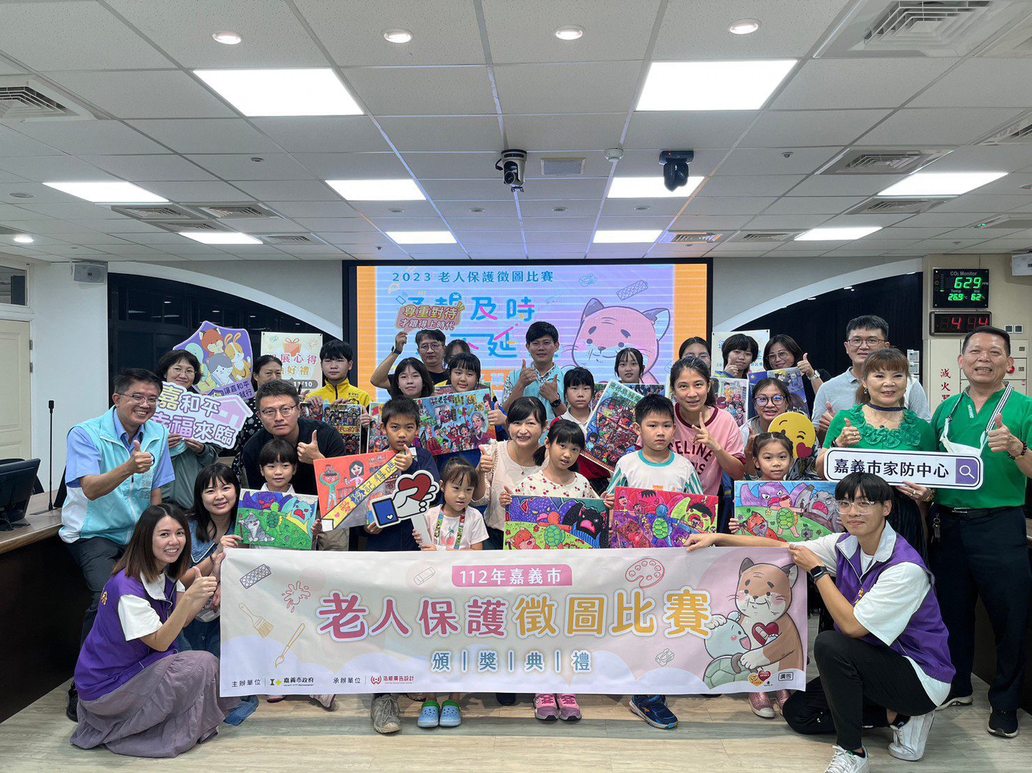 愛　孩記得嗎?嘉義市學子創意宣導預防老人受暴  重陽節開始展出精采畫作   