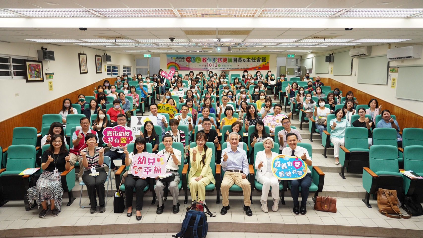 嘉義市幼兒園長會議 教育處長籲提供最優質的幼兒教育服務 嘉義市幼兒園長會議 教育處長籲提供最優質的幼兒教育服務